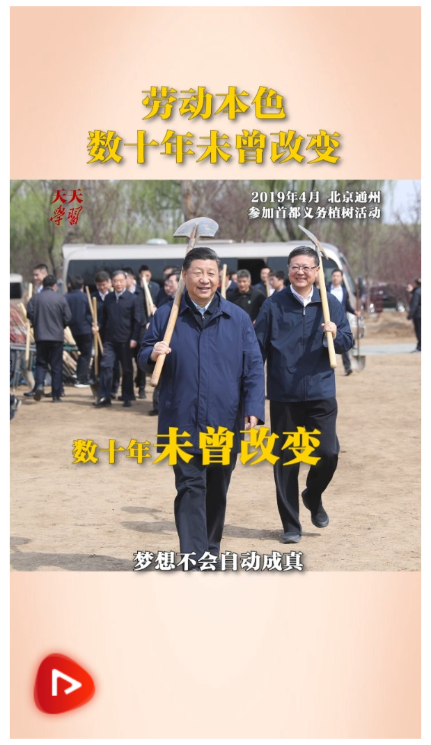 实干笃行劳动本色数十年未曾改变