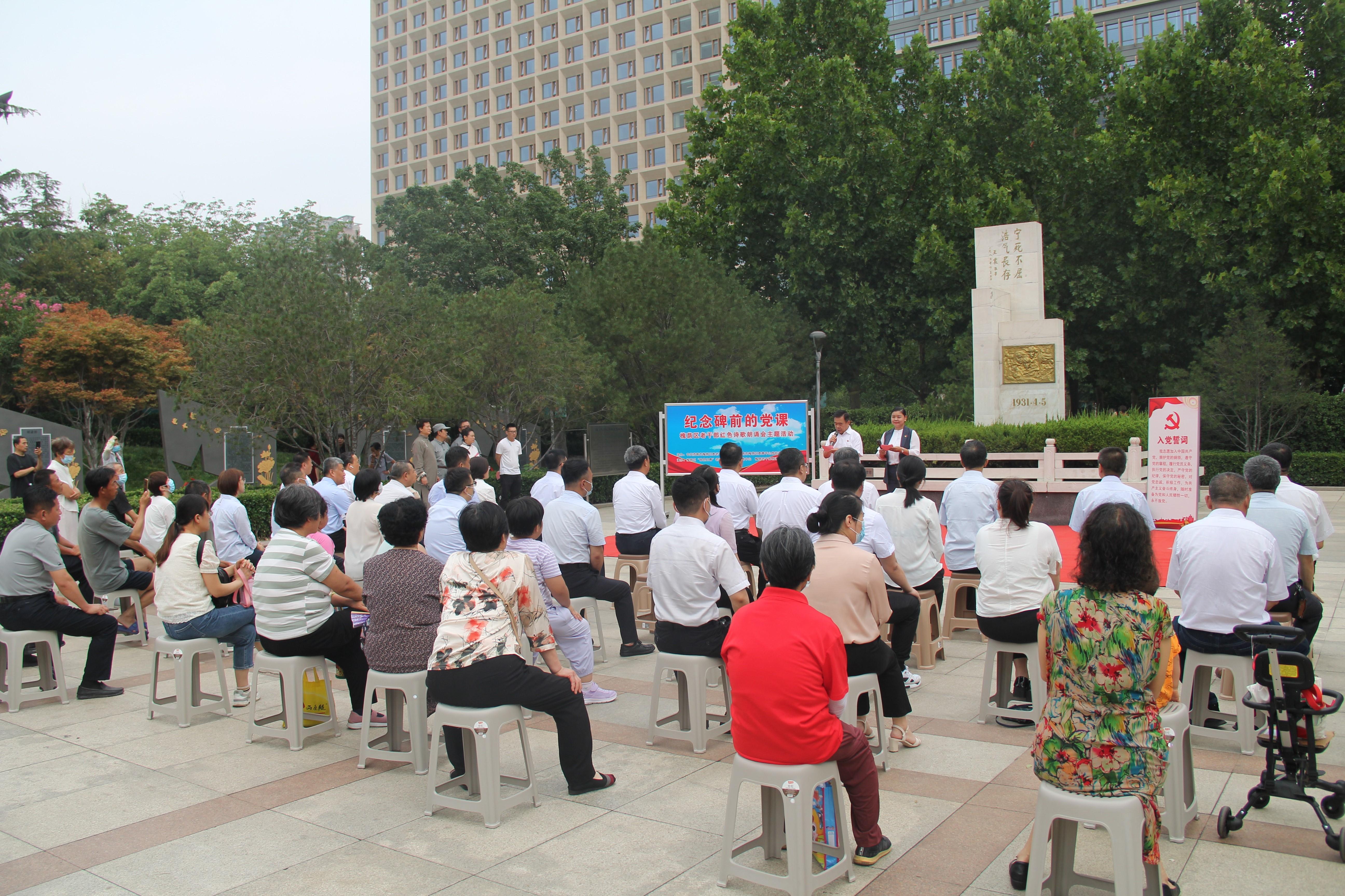 根植红色沃土打造党性教育新高地