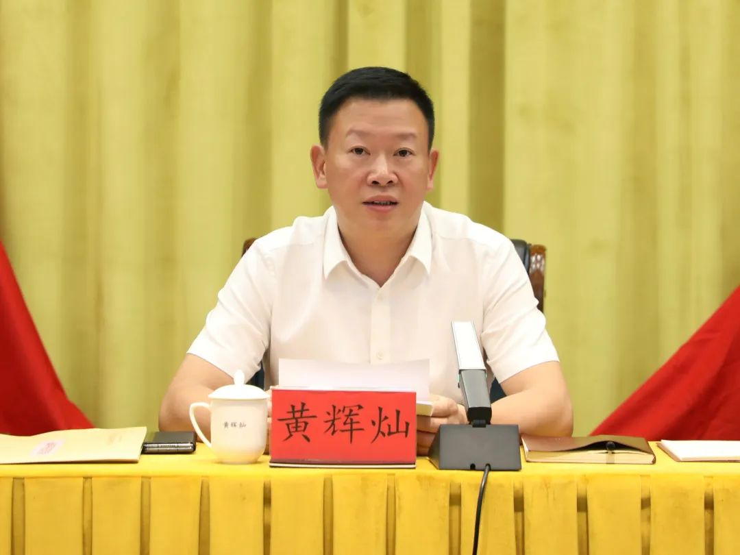 中共鲤城区委九届五次全会召开