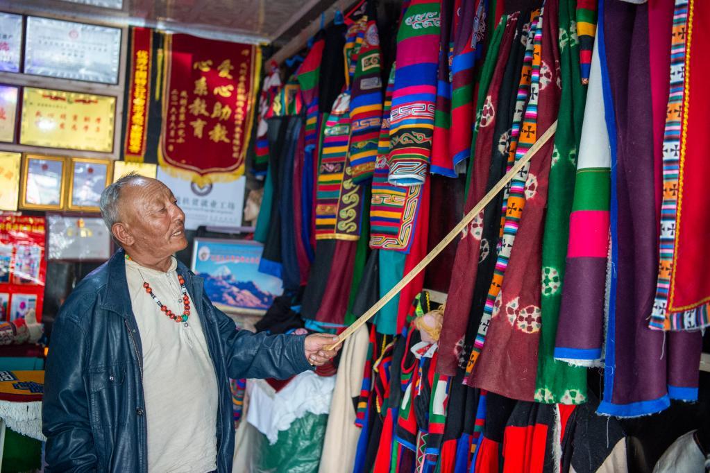 西藏非遗传承人和“五彩彩虹服”双赢彩票(图1)