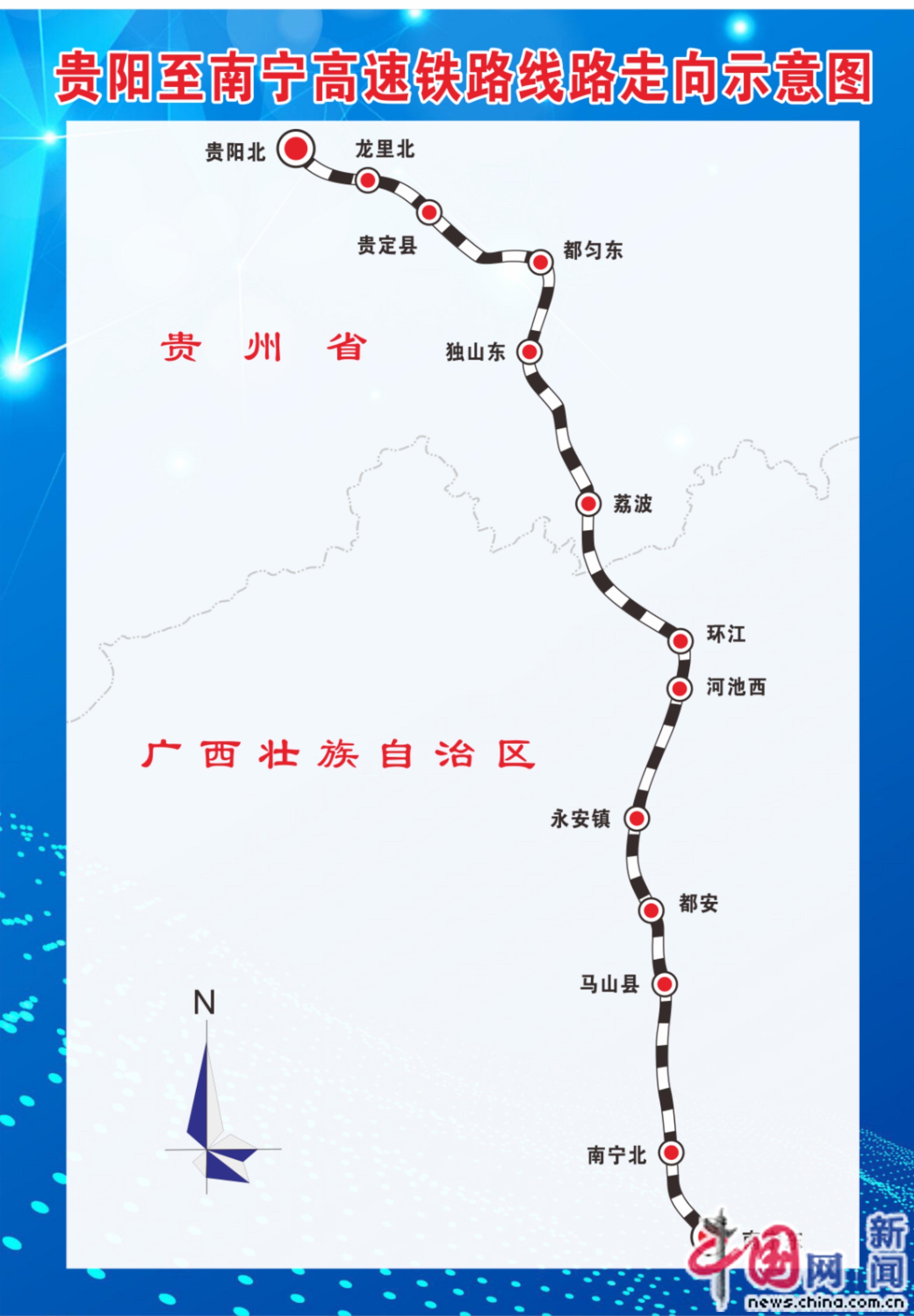 坐着高铁看中国｜贵南高铁在这里“拐了个弯”