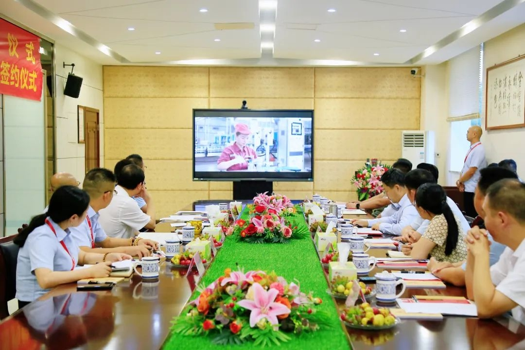 金宫川派味业与临颍县人民政府项目签约仪式顺利举行！