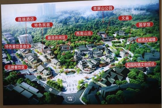 一品天下广安里投资5亿打造高特色商业步行街