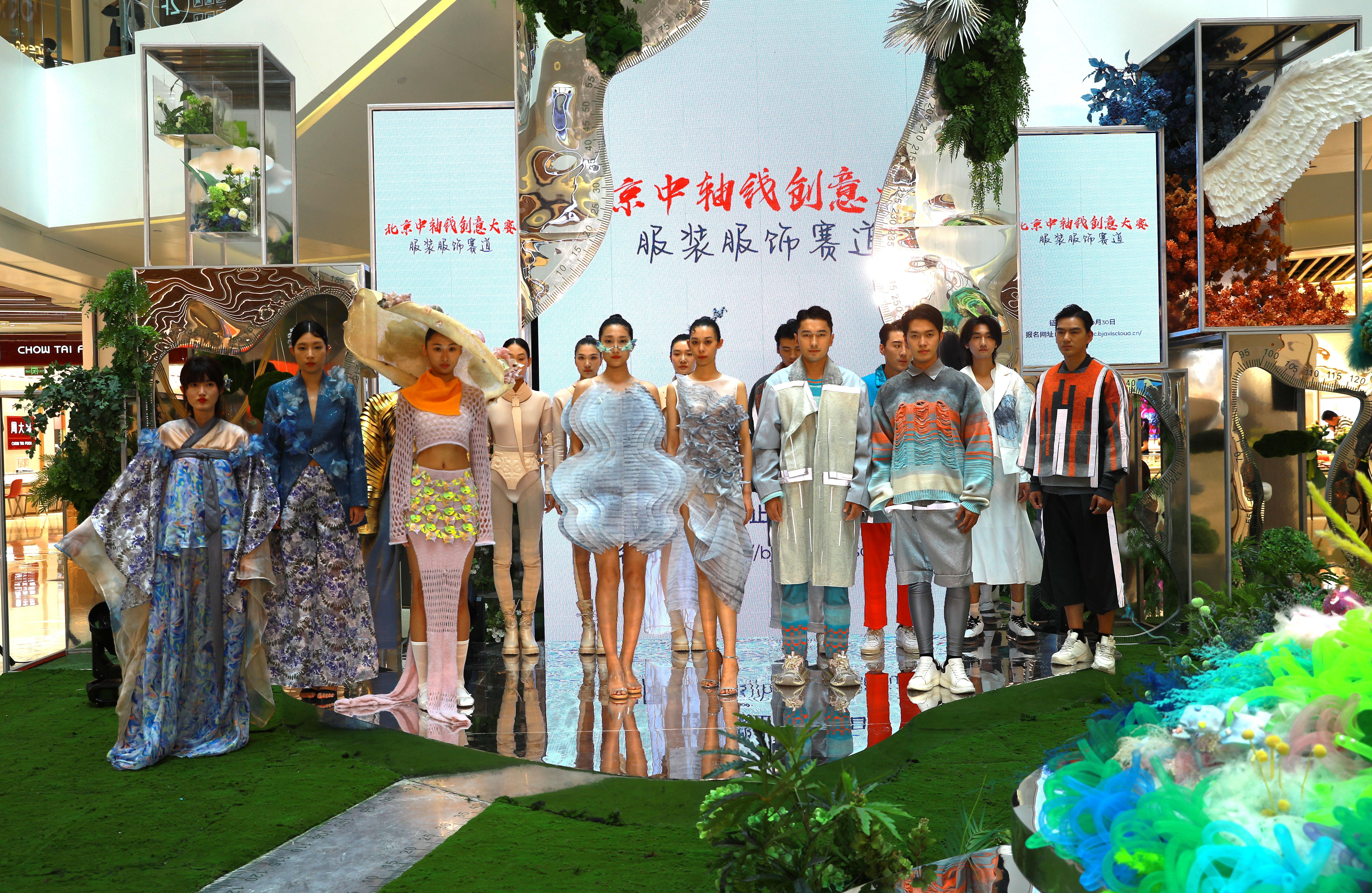 半岛体育官方网北京中轴线创意大赛服装网www.vhao.net衣饰赛道征稿加入倒(图1)