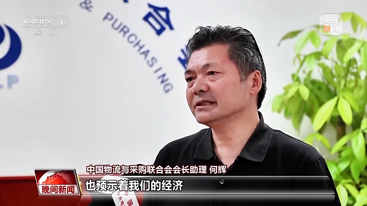 8月份多個經濟數據發佈 中國經濟趨穩回升的勢頭更加明顯