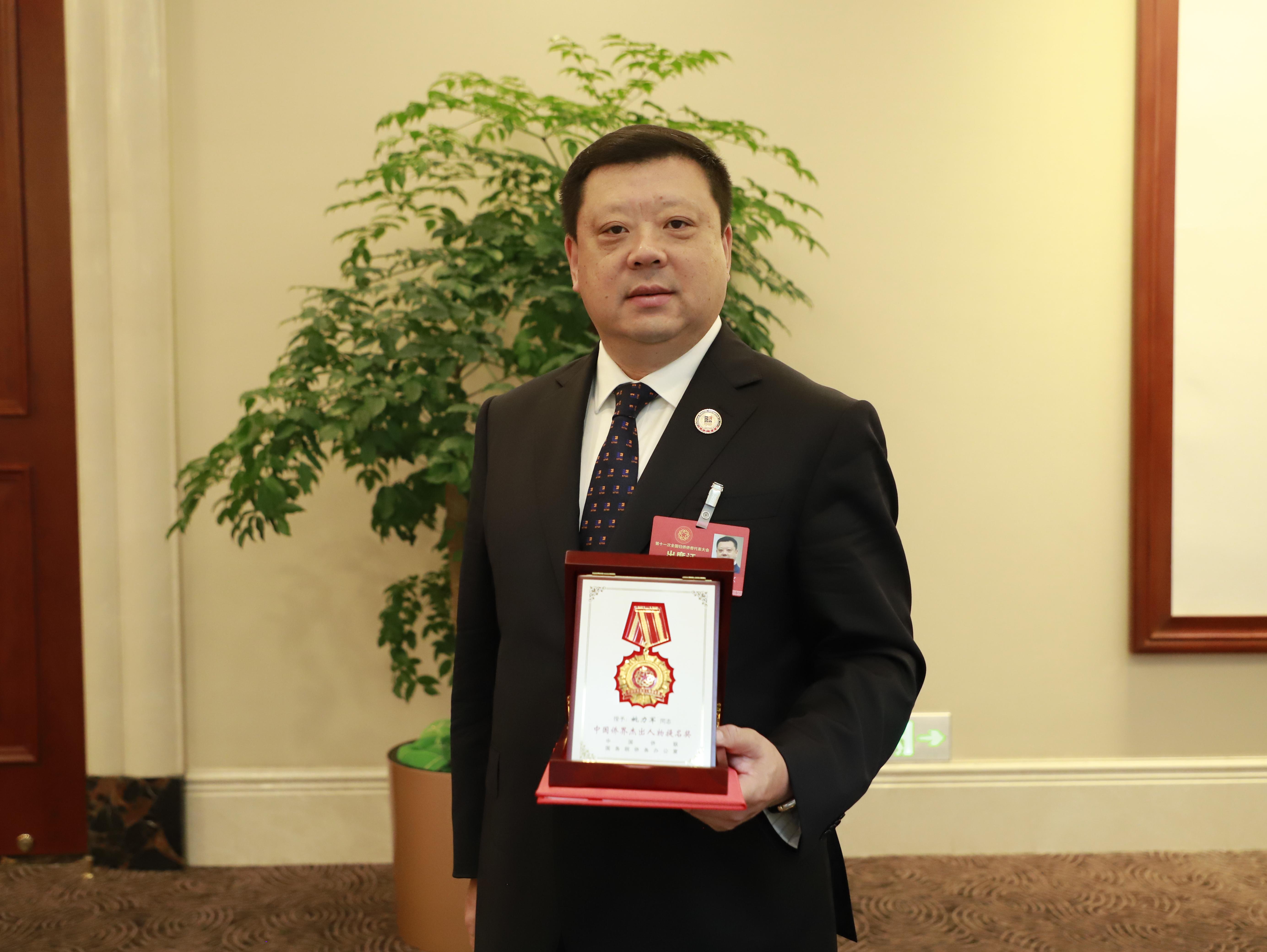 对话姚力军困难锻造英雄让高端制造业领域多几张中国名片侨心第34期