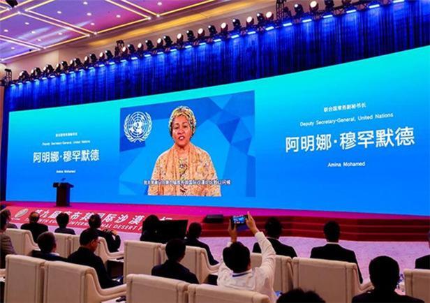 联合国副秘书长阿明娜邀请亿利分享库布其模式