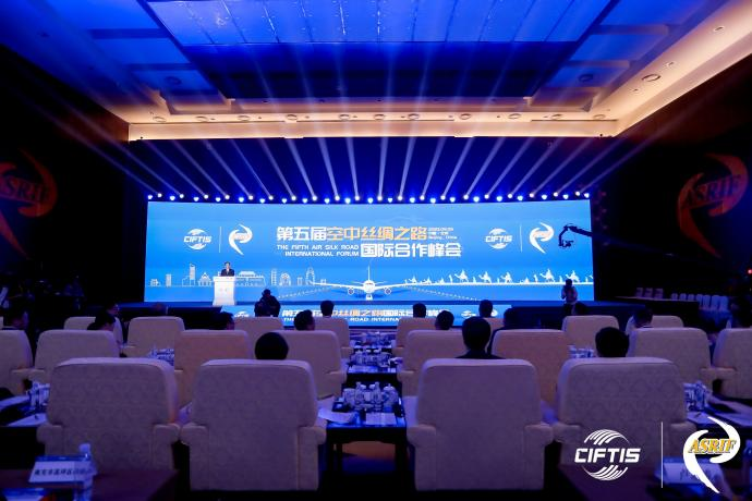 重庆市组团首次亮相“空中丝绸之路”国际合作峰会