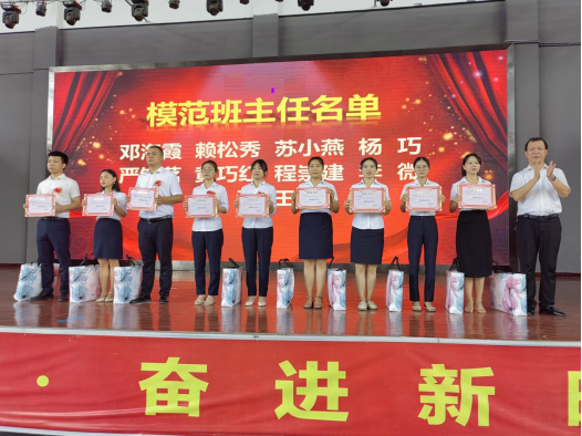 广安市现代实验中学心怀梦想逐浪翱翔