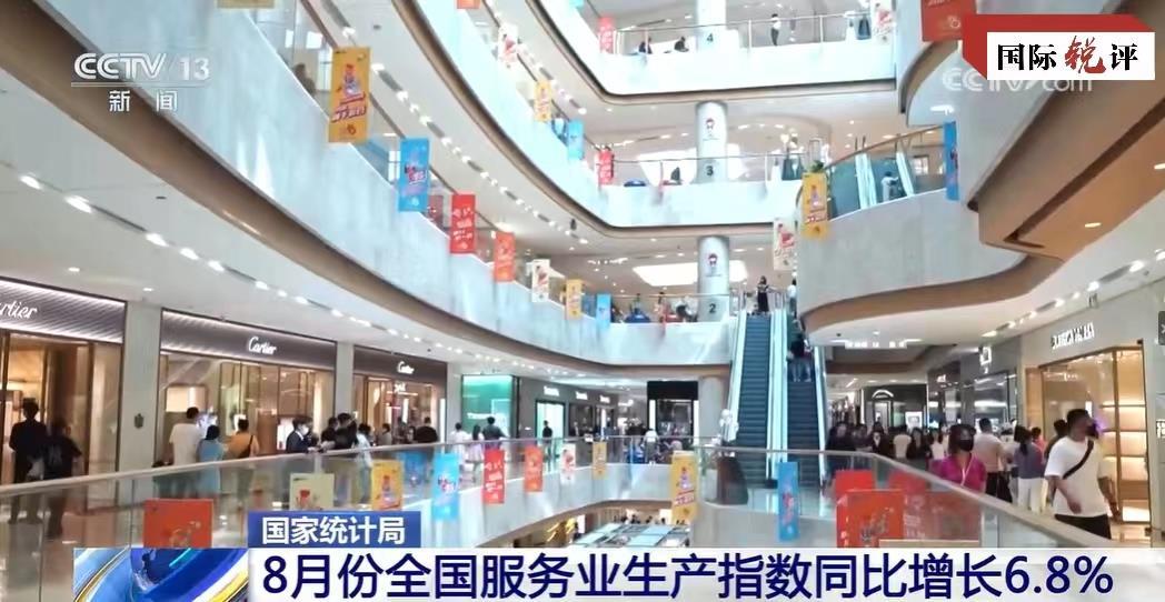 國際銳評丨下一個市場機遇在哪?他們説依然“在中國”_中國網