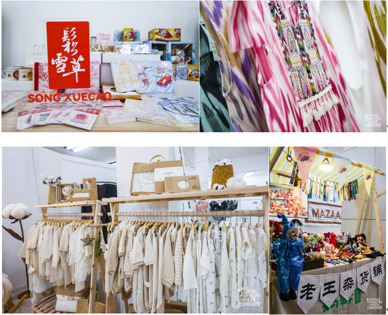 SS2024北京时装周时尚博览会在北京友谊商店开幕