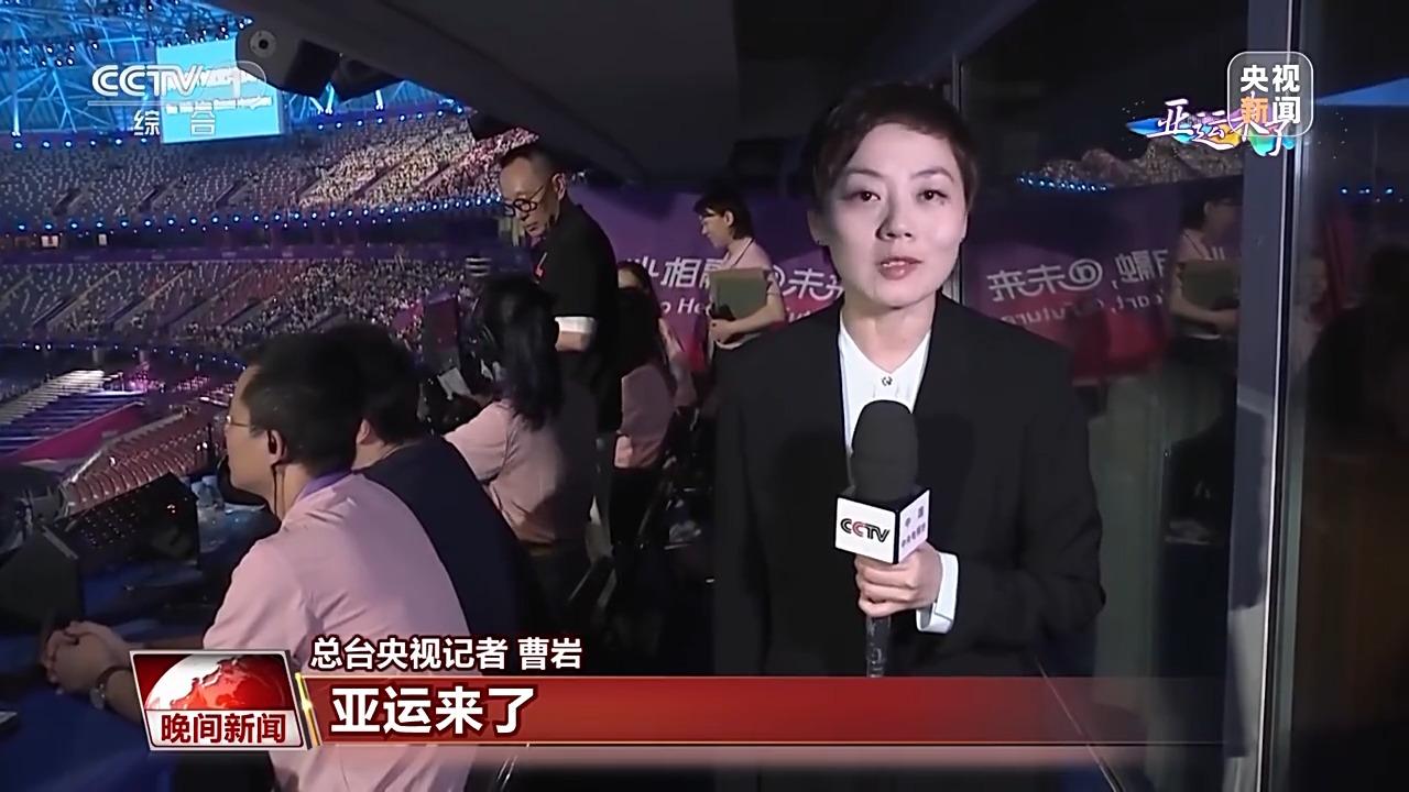杭州亚运会开幕式：*终全要素彩排，首次呈现双重突破！