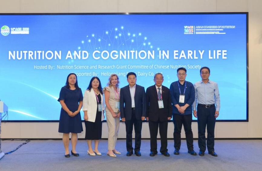 中国飞鹤支持举办的“生命早期营养与认知”分会场会议成功举行。