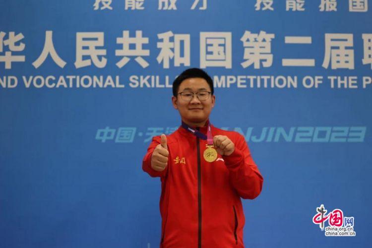 安徽阜阳技师学院选手在第二届全国技能大赛中斩获1金2银