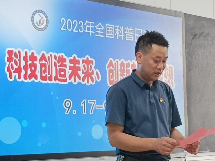 安徽省庐江实验中学举办校园科普日活动
