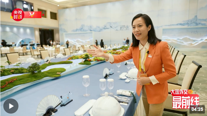 宝晓峰大国外交最前线丨浙山浙水浙条路从午宴摆台看诗与远方美丽与