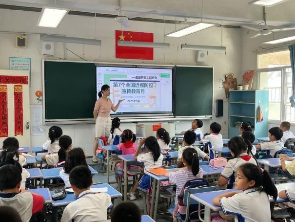 合肥市巢湖路小学开展全国近视防控宣传教育月主题系列活动