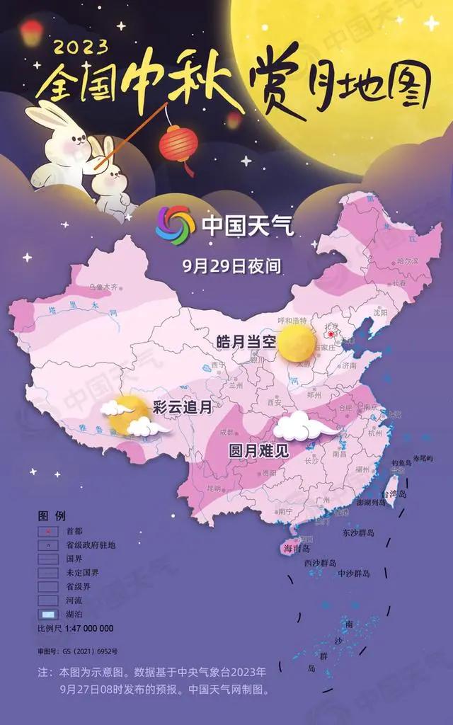 地图中国简笔画卡通版图片