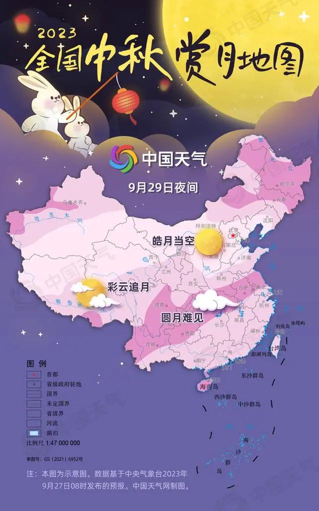 中国地图图画简笔画图片