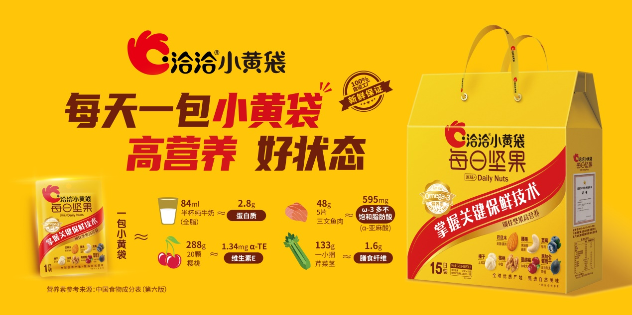 洽洽食品logo设计理念图片