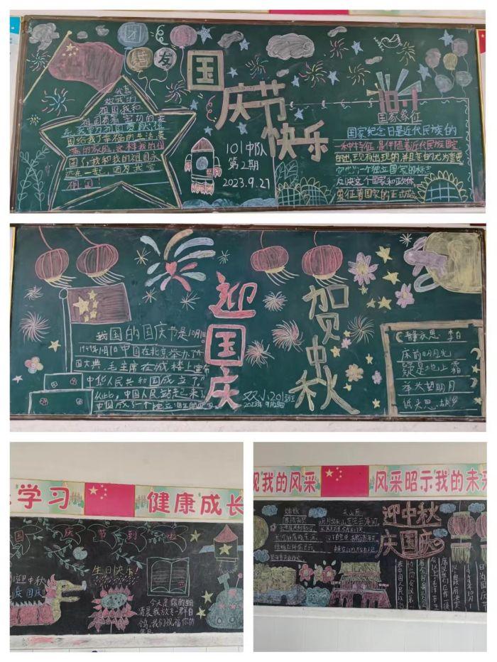 潜山市双峰中心小学开展"迎中秋 庆国庆"主题系列活动_中国网