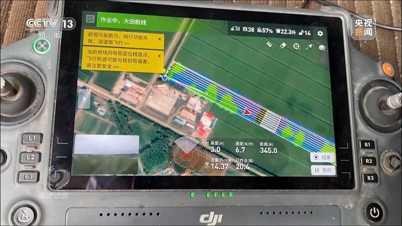 焦点访谈丨深耕科技沃土 培植智慧农业(图5)