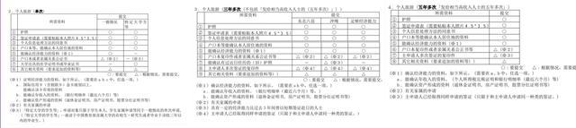 IM电竞赴日签证“被终止”调查：代办旅行社或存漏洞(图1)