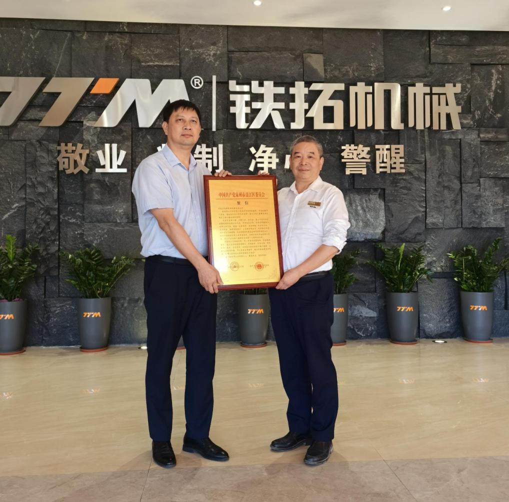 福建泉州洛江踔厉奋发勇毅前行推动高质量发展行稳致远