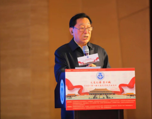 2023一带一路三亚文商旅产业论坛在海南三亚市举行