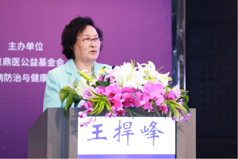 “智”遇未来 “智”行合一 北京鼎医公益基金会胸部肿瘤智能医疗专业委员会在上海成立