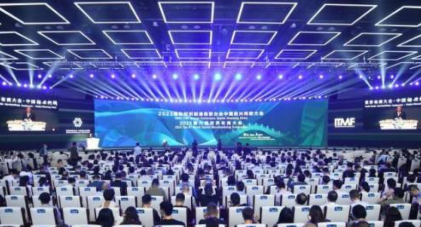 清北工匠研究院企业战略顾问徐晓艺出席2023年第六届布商大会