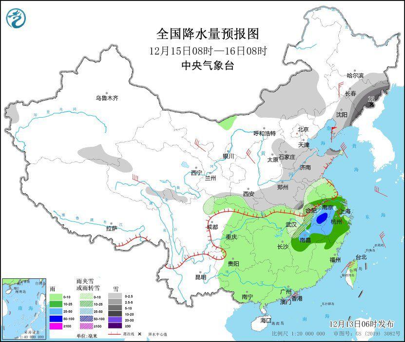 中东部地区有大范围雨雪 强寒潮将影响我国