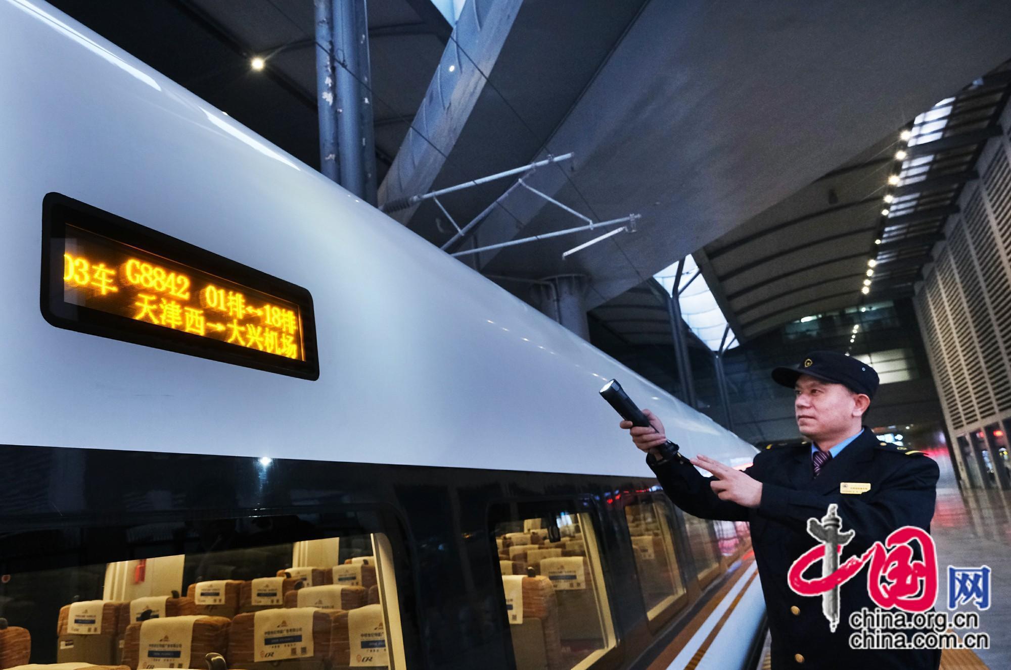 津兴城际铁路今日开通运营