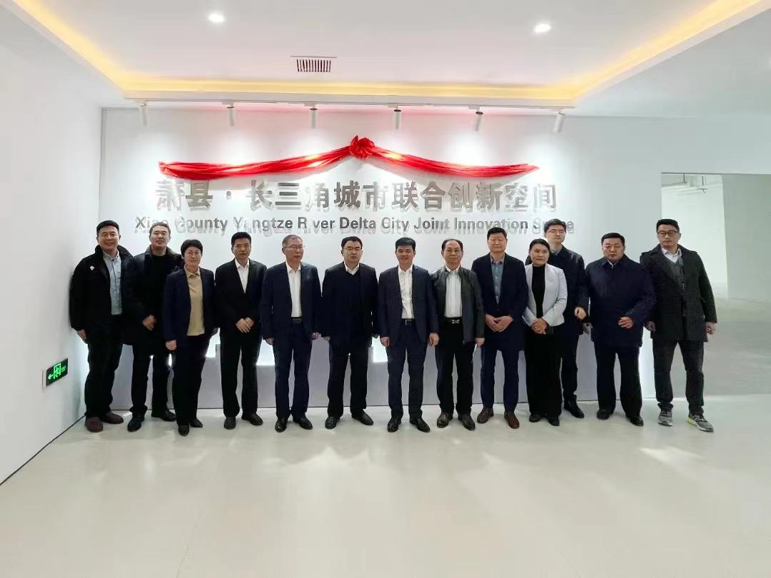 当前位置:>12月14日下午,安徽省萧县县委副书记,县长朱新华,县委常委