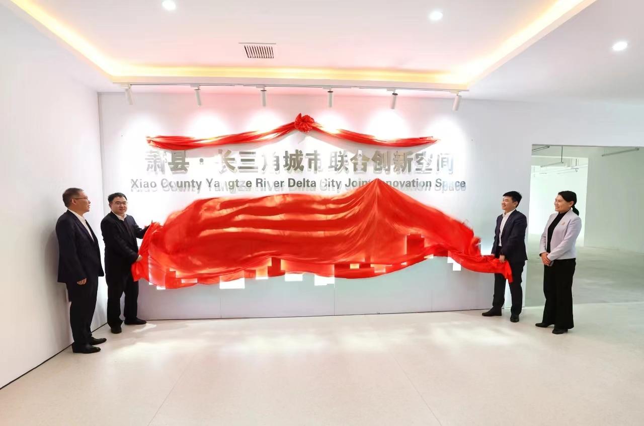 当前位置:>12月14日下午,安徽省萧县县委副书记,县长朱新华,县委常委