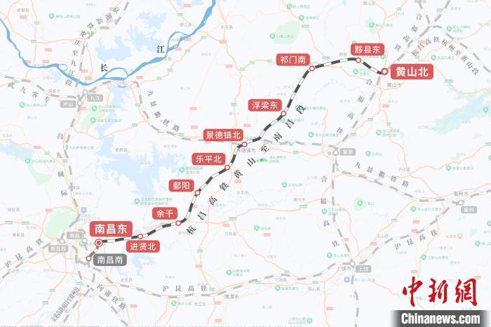 杭昌高铁黄昌段开通 江西11个设区市全部迈入"高铁时代"