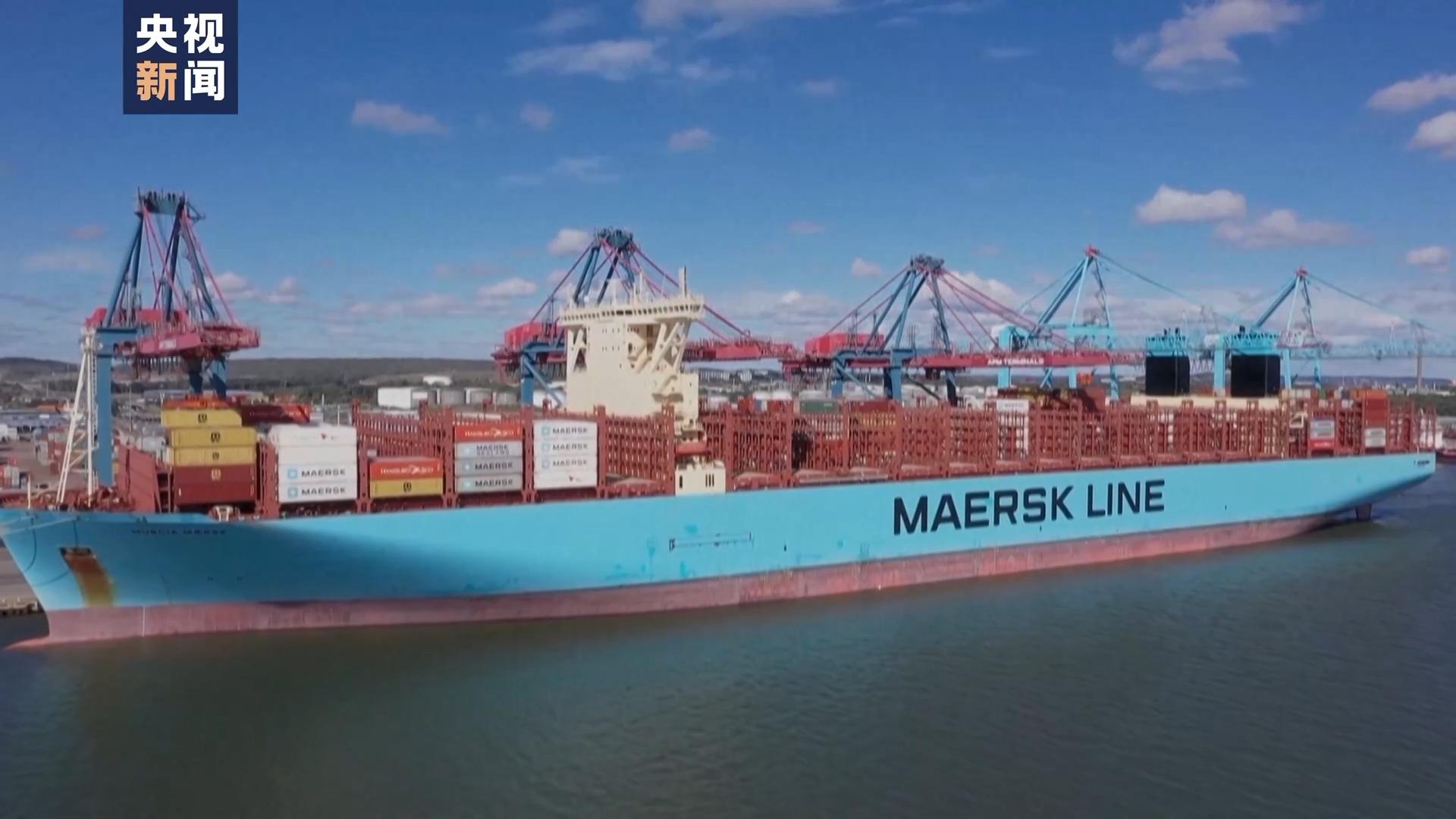 丹麦马士基航运集团:数十艘货轮将重返红海航线