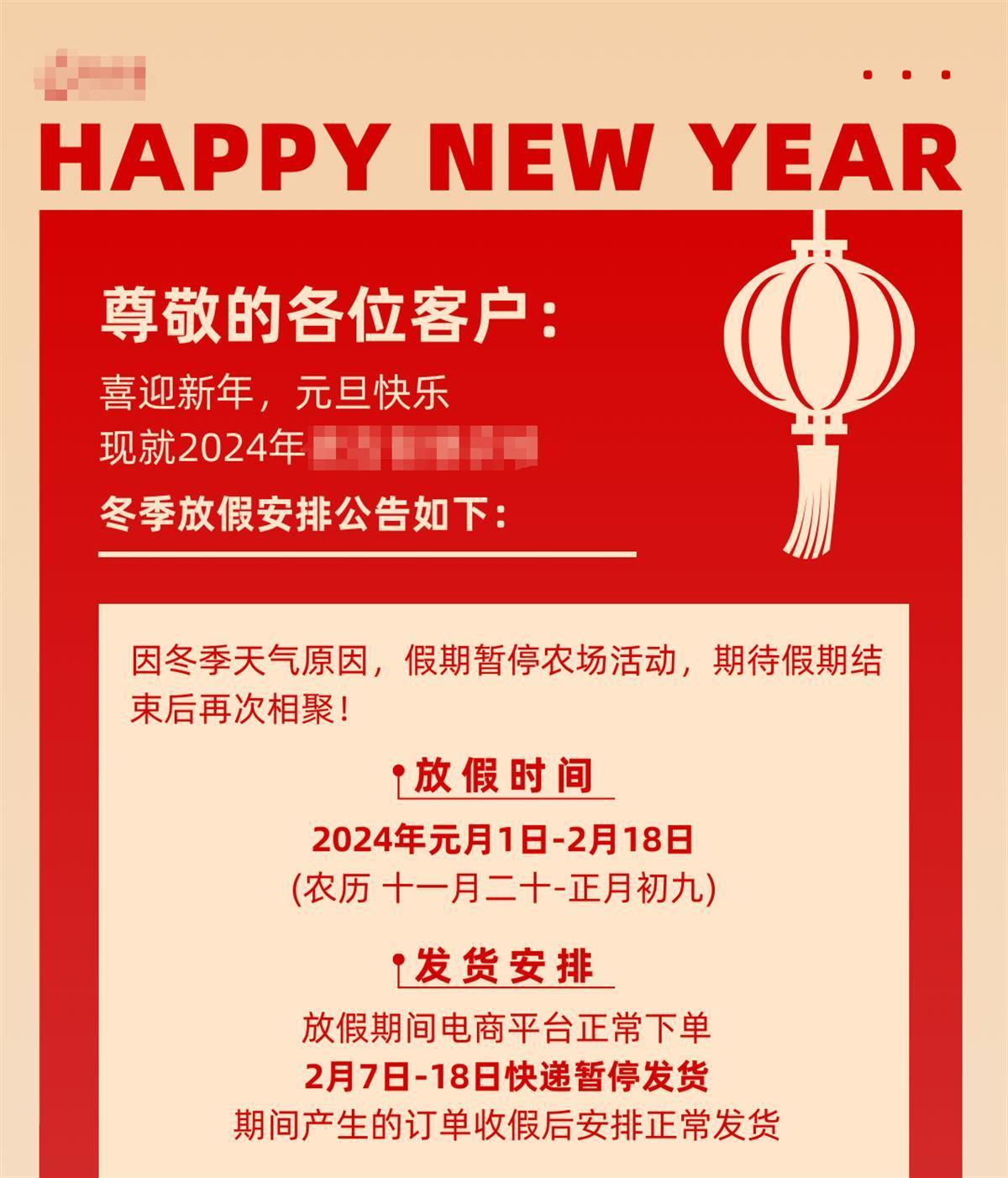 陕西一公司发通知称春节放假49天网友：想应聘_中国网