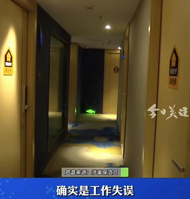 赢博体育官网入口律师解读：深圳情侣赤身时房门遭赢博体育app酒店保洁打开(图3)