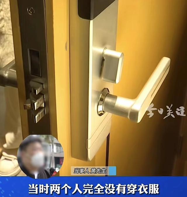 赢博体育官网入口律师解读：深圳情侣赤身时房门遭赢博体育app酒店保洁打开(图1)