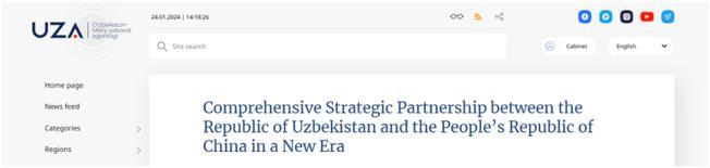 外媒聚焦乌兹别克斯坦总统访华：为深化乌中合作注入新动力