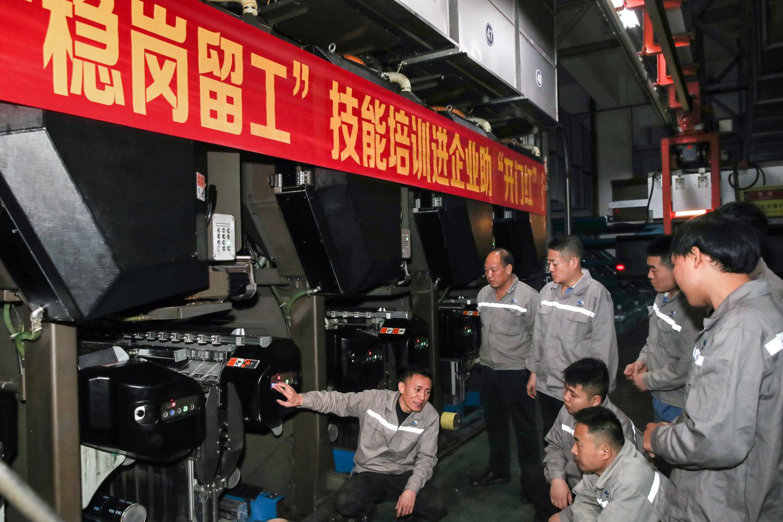 “春节不停产” 绍兴柯桥稳岗留工抢抓“开门红”_中国网
