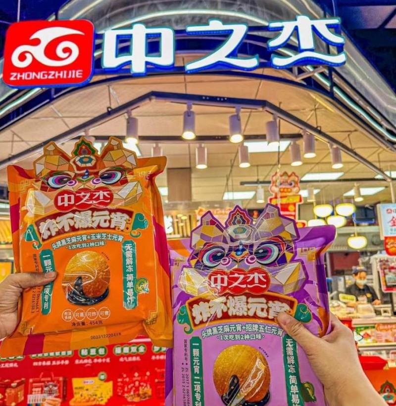 情怀体验美味中之杰炸不爆元宵成春节黑马