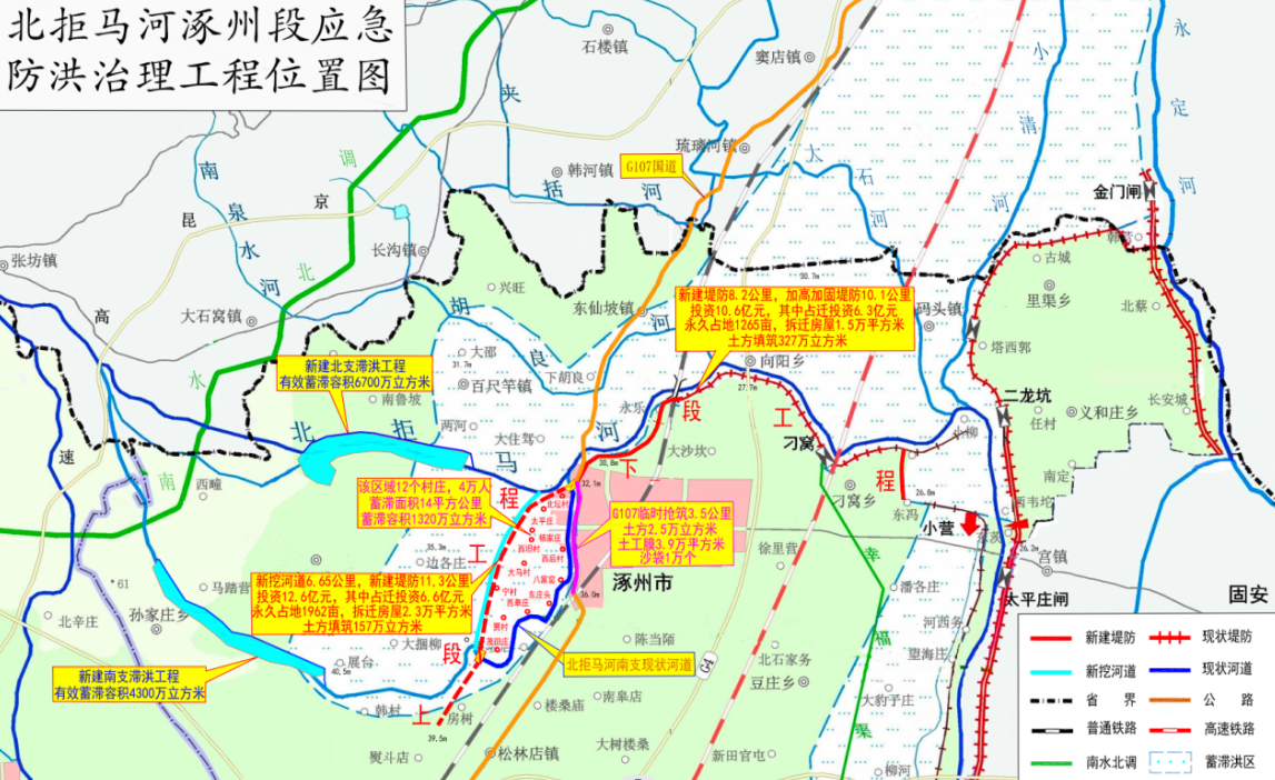 永定河涿州湿地规划图图片