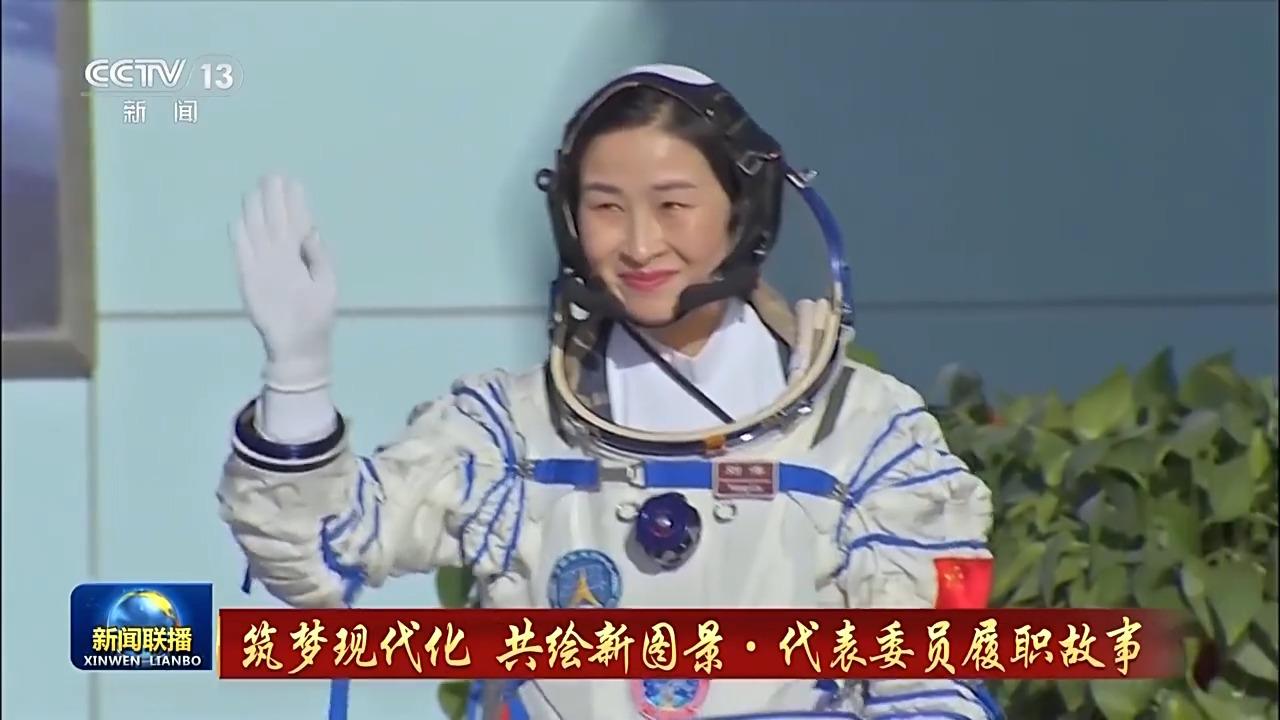 代表委员履职故事丨国家太空实验室如何高质