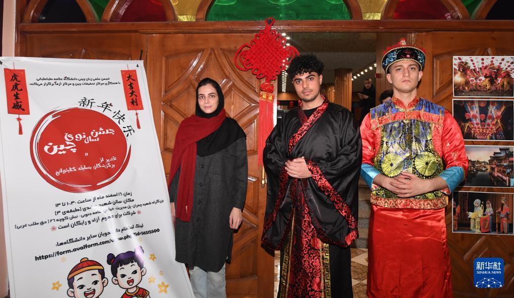 伊朗大學舉行中國文化體驗活動