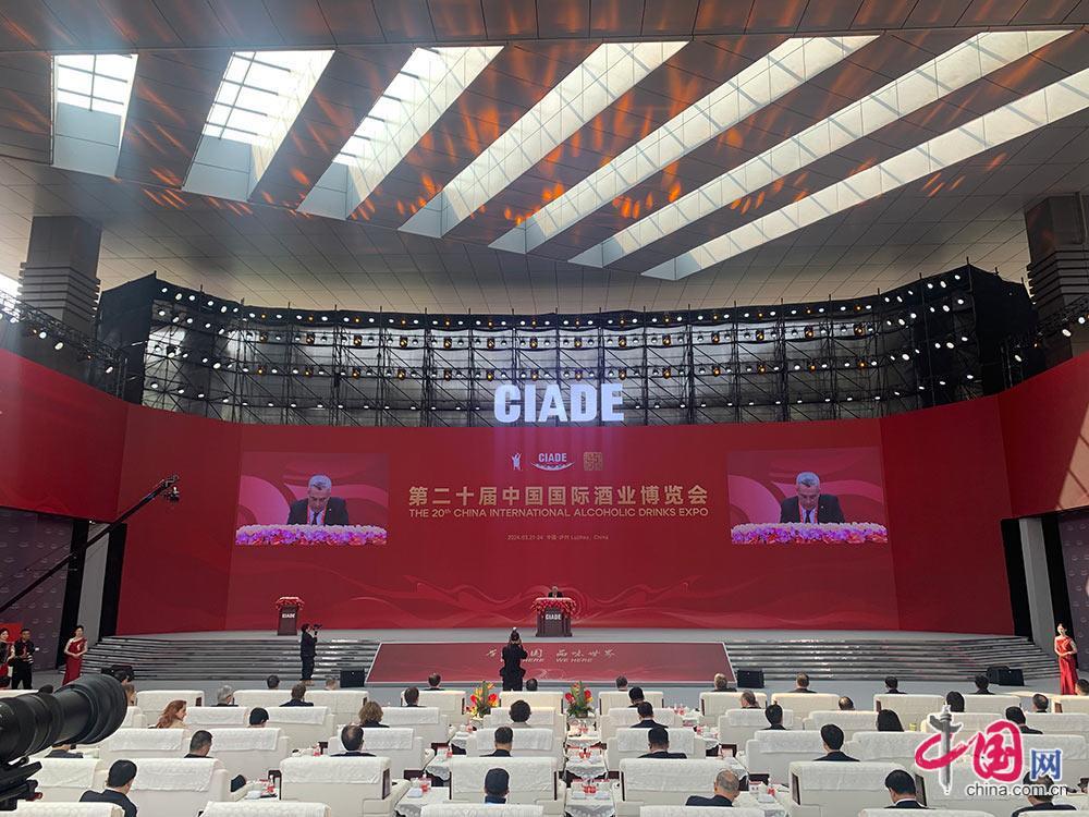 为期4天 第二十届中国国际酒业博览会21日在泸州开幕