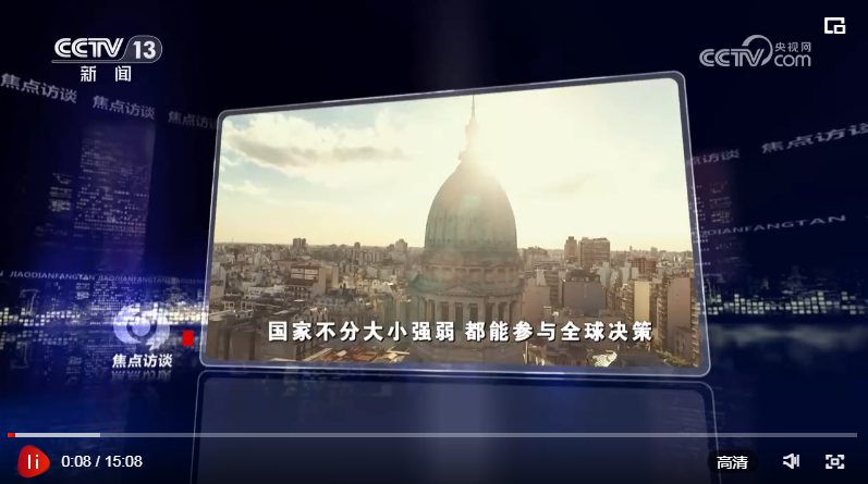 焦点访谈民主共同价值多样选择