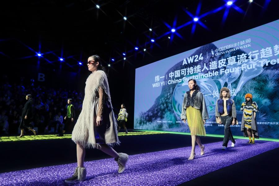 中国可持续人造皮草流行趋势发布：生态时尚传递卓越魅力