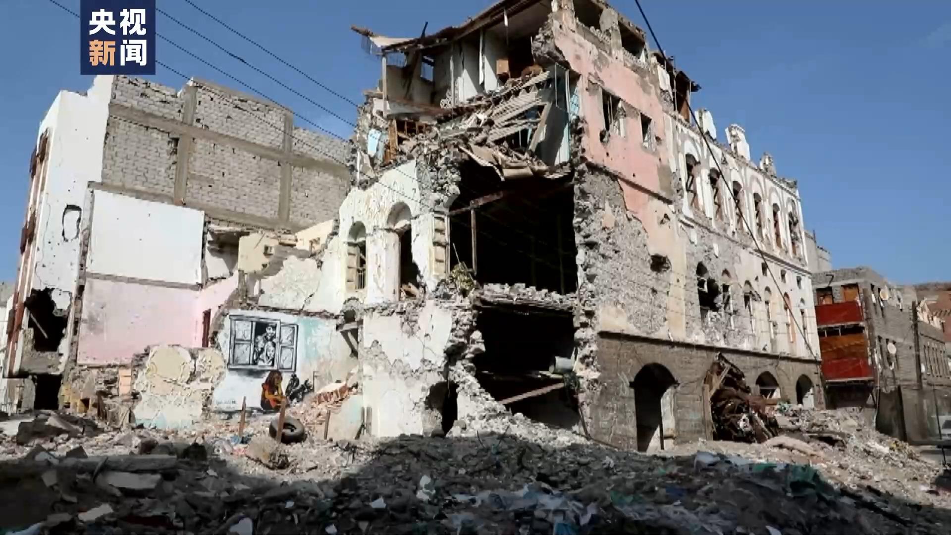 也门战争遗留物散落各处 地雷难清给民众带来极大危害